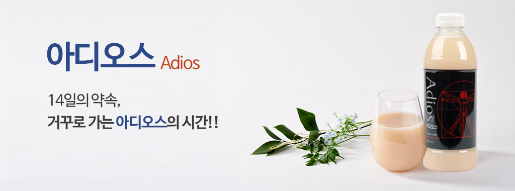 코엔바이오
