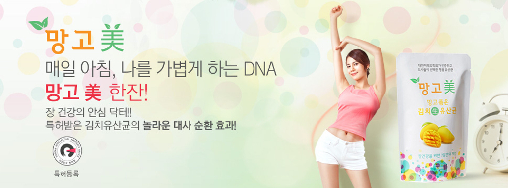 코엔바이오