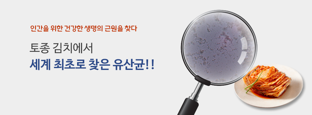 코엔바이오