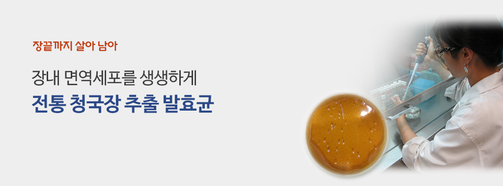 코엔바이오